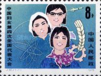 4th National Women's Congress