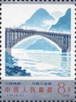 Bridge 3 across the Chinsha (Western Sichuan)