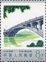 Bridge across the Hsinhong (Wuhsi)
