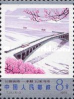 Bridge across the Chiuhsikou (Fengdu)