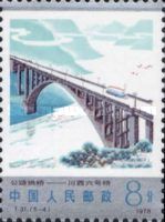 Bridge 6 across the Chinsha (Western Sichuan)