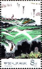 Landscape with Rice Fields