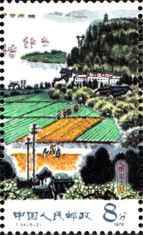 Landscape with Rice Fields