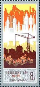 Industries