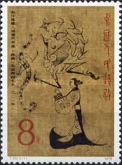 Traditional Chinese silk paintings