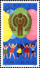Year of children