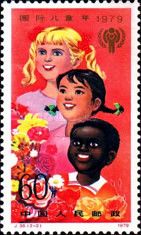 Year of children