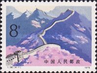 Great Wall in Spring