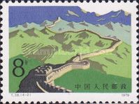 Great Wall in Summer