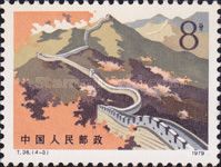 Great Wall in Autumn