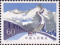 Great Wall in Winter