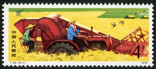 Agriculture - Harvester
