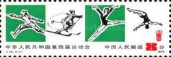 4th National Sports Games