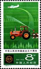 Agriculture