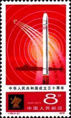 National Defence