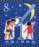 Telescope & Astronomy