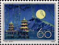 Taiwan Views