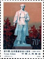 Dr. Norman Bethune