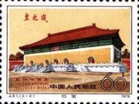 Imperial Archive