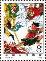 Illustration from the story "The Journey to the West"