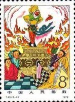 Illustration from the story "The Journey to the West"