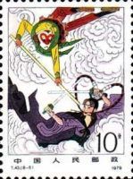 Illustration from the story "The Journey to the West"