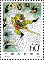 Illustration from the story "The Journey to the West"