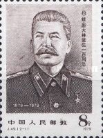 Joseph Stalin