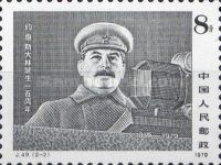 Joseph Stalin speaking