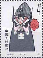 Li Kui