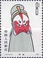 Huang Gai