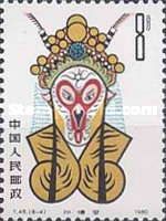 Monkey King