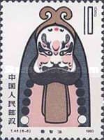 Lu Zhishen