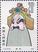 Lian Po