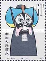 Zhang Fei