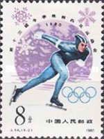 Ice speed skating