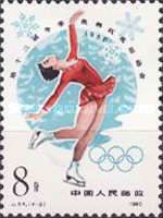 Figure Skating
