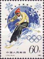 Skiing