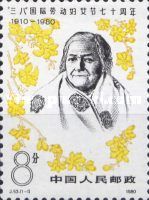 70th International Working Women's Day: Clara Zetkin