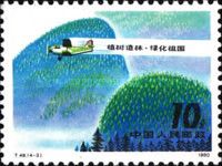 Reafforestation