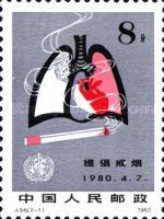 Anti-smoking Campaign
