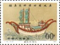 Jian Zhen travelling to Japan