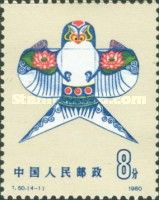 Swallow-shaped kites