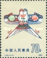 Swallow-shaped kites