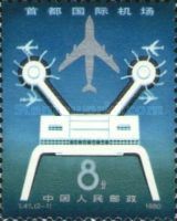 Peking Airport Opening