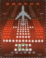 Peking Airport Opening