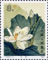 Lotus