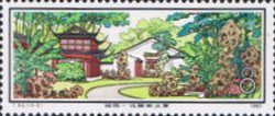 Scenes from Tarrying Garden