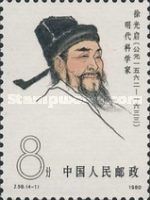 Xu Guang-qi