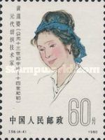 Huang Dao-po